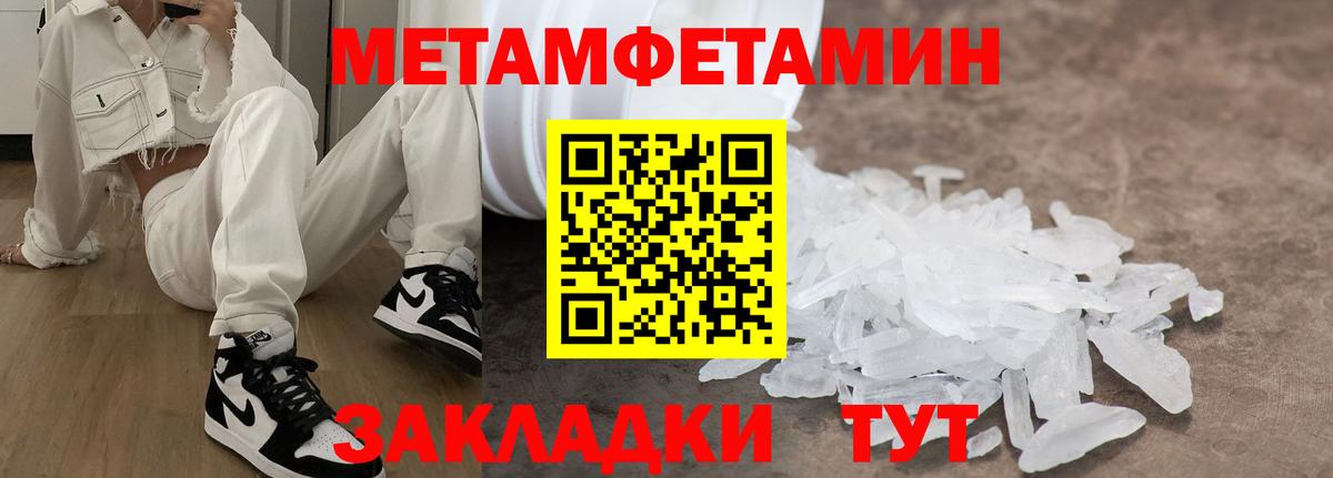 Amphetamine  Вход с VPN  АМФ  Рассказово  АМФЕТАМИН Розовый 