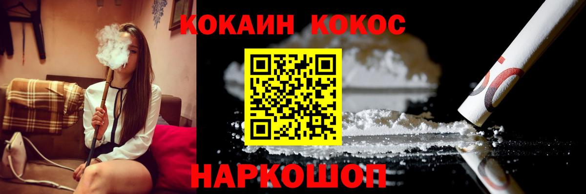 КОКАИН FishScale Рассказово