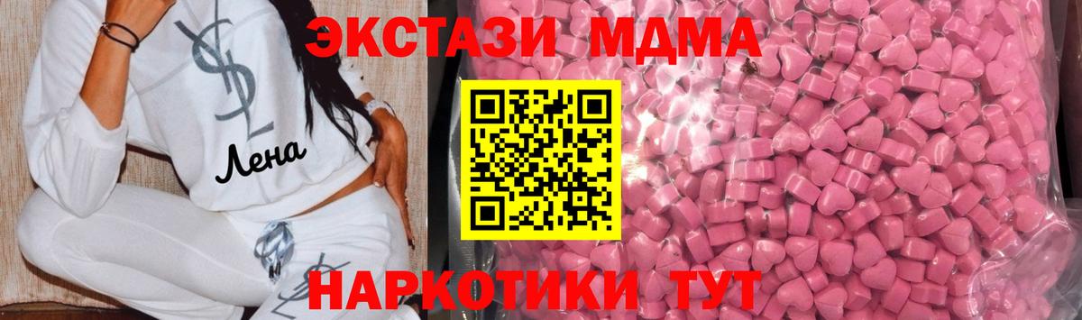 Ecstasy Cube Рассказово