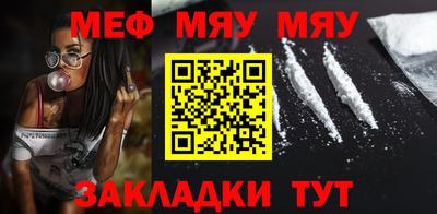 синтетический гашиш Обнинск