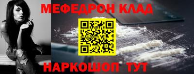 синтетический гашиш Обнинск