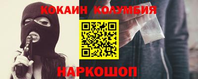 героин Обь