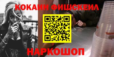 героин Обь