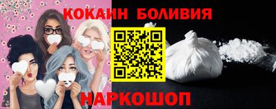 соль ск Партизанск