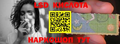 синтетический гашиш Обнинск