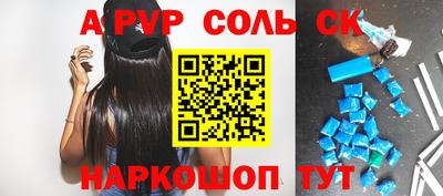 героин Обь