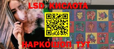 синтетический гашиш Обнинск
