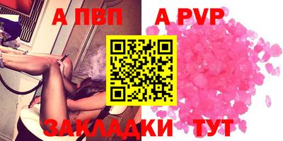 соль ск Партизанск