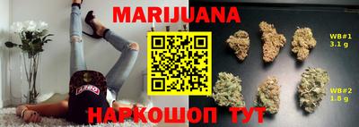 соль ск Партизанск