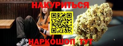 соль ск Партизанск