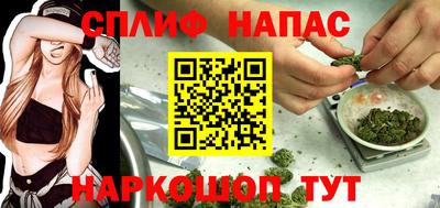 синтетический гашиш Обнинск