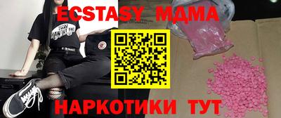МДМА Первоуральск