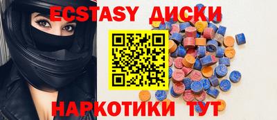 синтетический гашиш Обнинск
