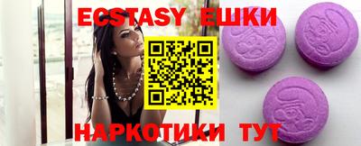 MDMA Нягань