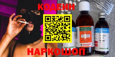 героин Обь