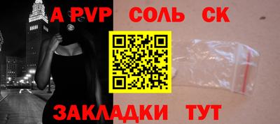 синтетический гашиш Обнинск