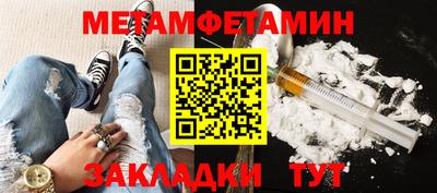героин Обь