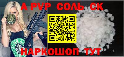 МДМА Первоуральск