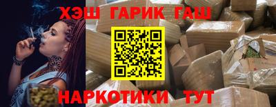 героин Обь
