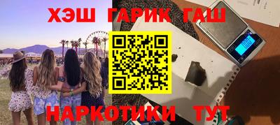героин Обь