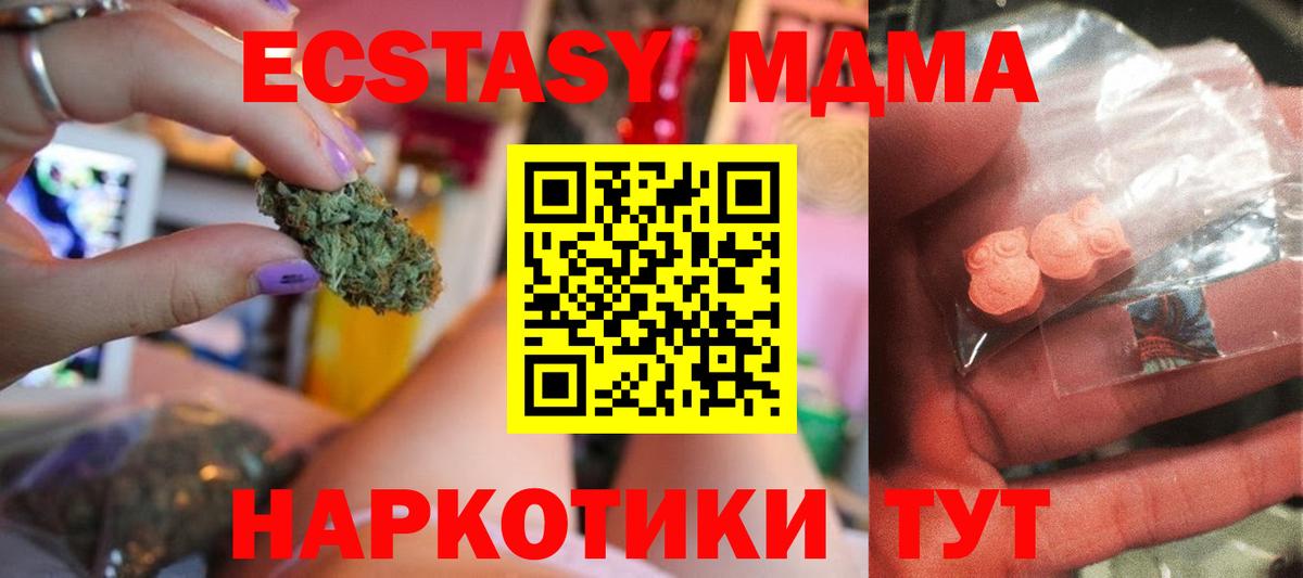 MDMA VHQ Рассказово