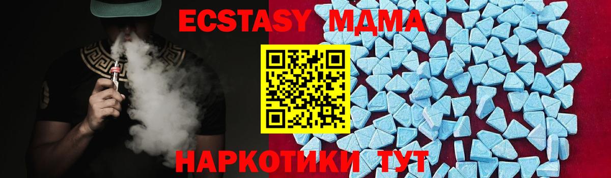 MDMA crystal  MDMA  Рассказово  Вход с VPN 