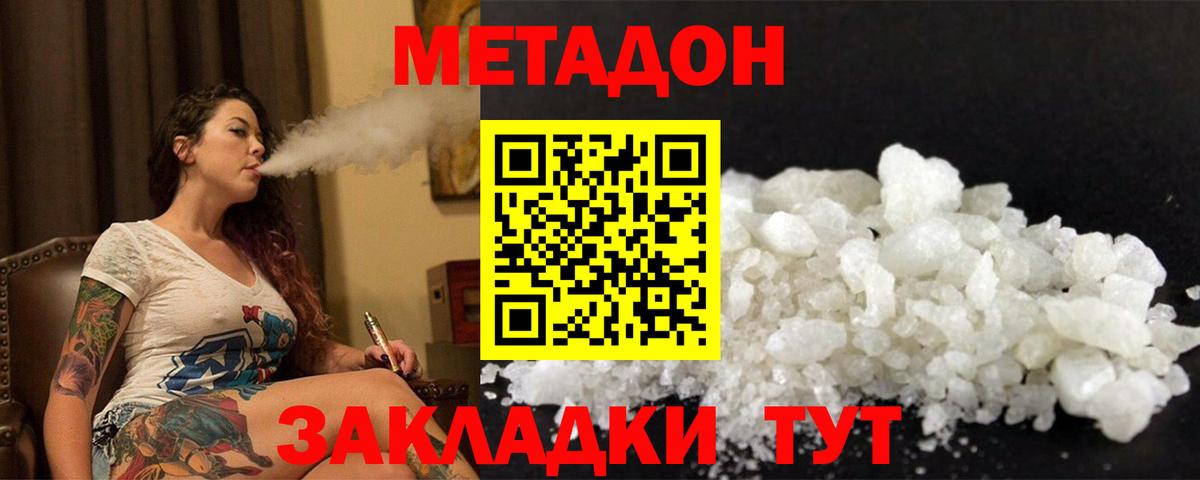 ГЕРОИН Рассказово