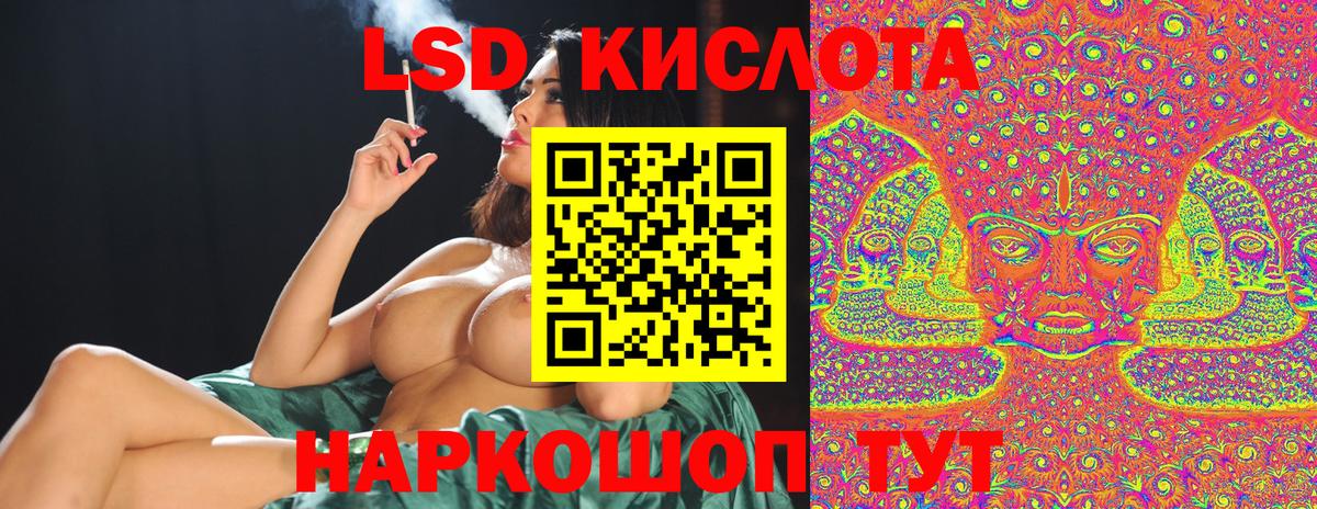 Марки NBOMe 1,8мг Рассказово