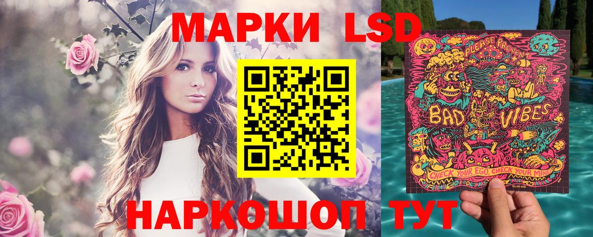 Рассказово  Наркотические марки 1,8мг  Вход с VPN 