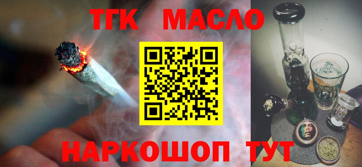 Бошки Шишки  Вход с VPN  АМФ кристаллы  Cocaine  Рассказово  Меф кристаллы  МЕТ  ЭКСТАЗИ  LSD-25  Alpha PVP СОЛЬ кристаллы  ГАШ 