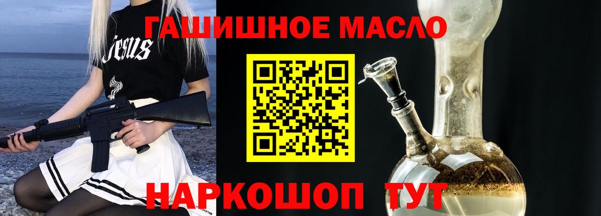 Рассказово  Дистиллят ТГК Wax  ТГК жижа  Вход с VPN 