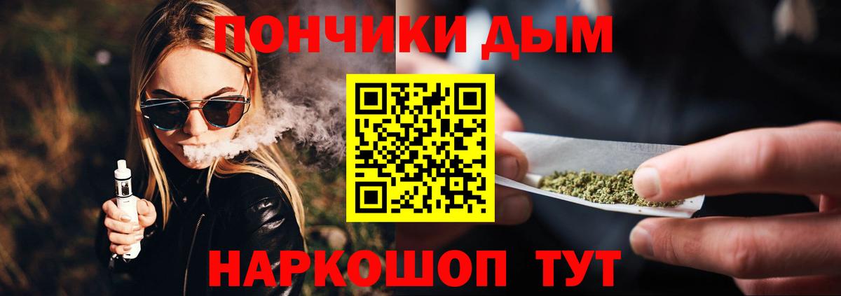 Конопля планчик  Бошки марихуана OG Kush  Вход с VPN  Рассказово 