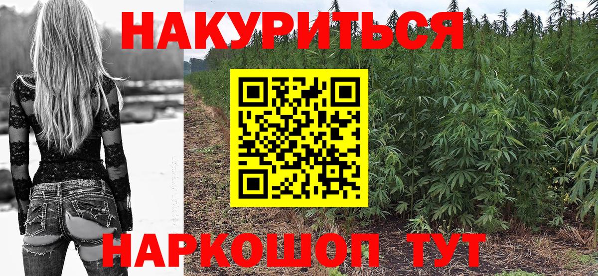 Шишки марихуана VHQ Рассказово